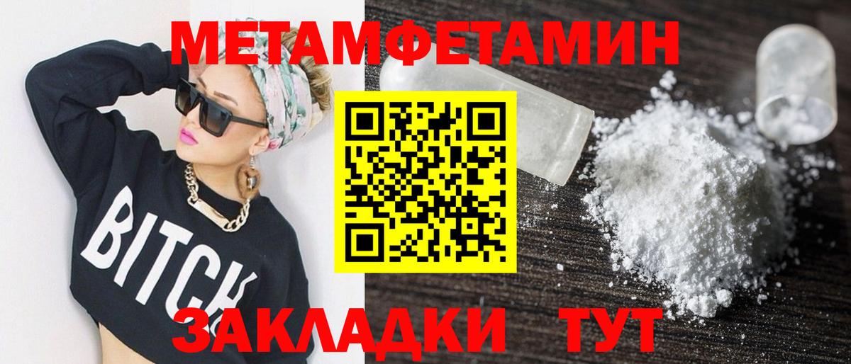 Амфетамин 98% Сызрань