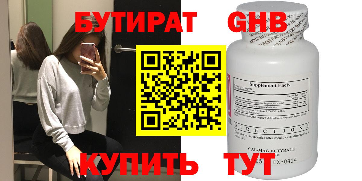 Cocaine  Вход с VPN  МДМА  Сызрань  Экстази  Меф кристаллы  NBOMe  ГАШИШ  Alpha PVP СОЛЬ кристаллы  Метамфетамин 