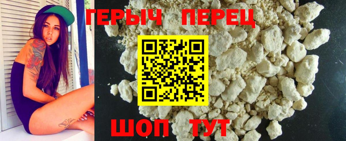 ГЕРОИН афганец  Вход с VPN  Сызрань 