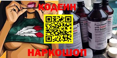 марки nbome Рыбинск