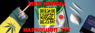 марки nbome Рыбинск