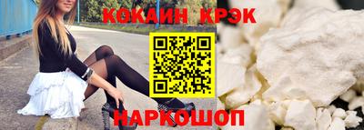 мефедрон мука Рузаевка