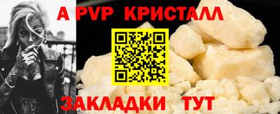 марки nbome Рыбинск
