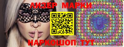марки nbome Рыбинск