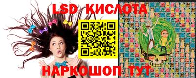 марки nbome Рыбинск