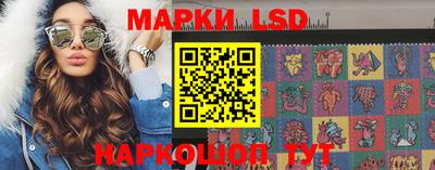 марки nbome Рыбинск