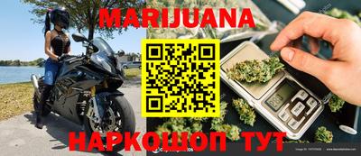 марки nbome Рыбинск