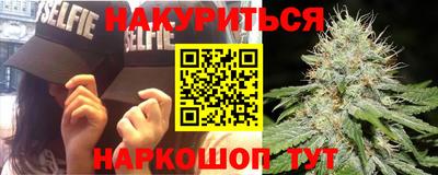 марки nbome Рыбинск