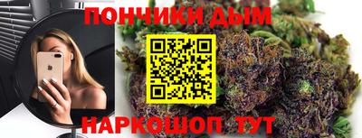 марки nbome Рыбинск