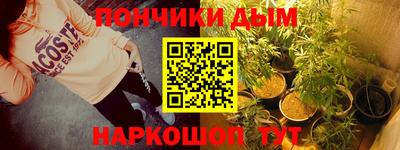 мефедрон мука Рузаевка