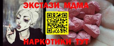 мефедрон мука Рузаевка