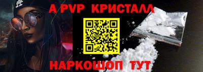 ALPHA-PVP Рязань