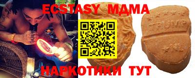 мефедрон мука Рузаевка