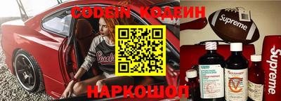 марки nbome Рыбинск