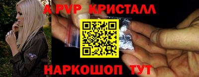 марки nbome Рыбинск