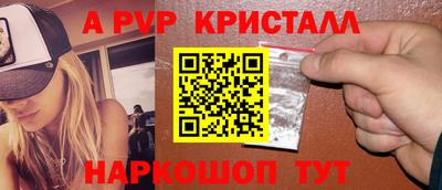 марки nbome Рыбинск