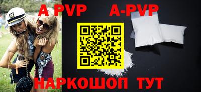 мефедрон мука Рузаевка