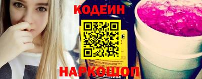 марки nbome Рыбинск