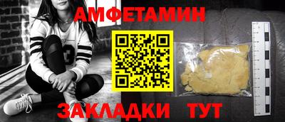 мефедрон мука Рузаевка