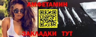 марки nbome Рыбинск