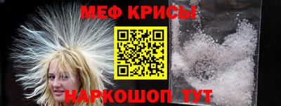 марки nbome Рыбинск