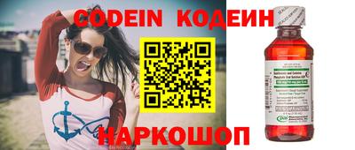 мефедрон мука Рузаевка