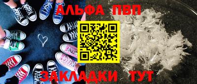 мефедрон мука Рузаевка