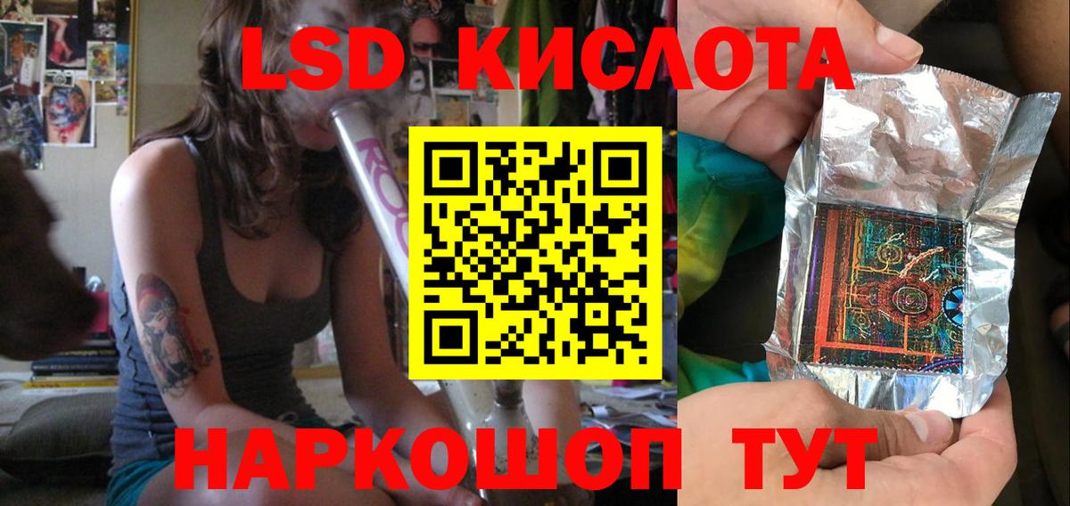 ЛСД экстази ecstasy Сызрань
