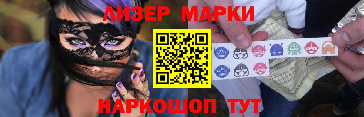 Лсд 25 экстази кислота  Вход с VPN  ЛСД экстази  Сызрань 