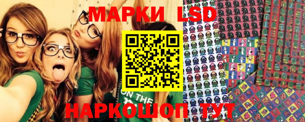Марки NBOMe 1500мкг  Марки 25I-NBOMe  Вход с VPN  Сызрань  Марки NBOMe 1500мкг 