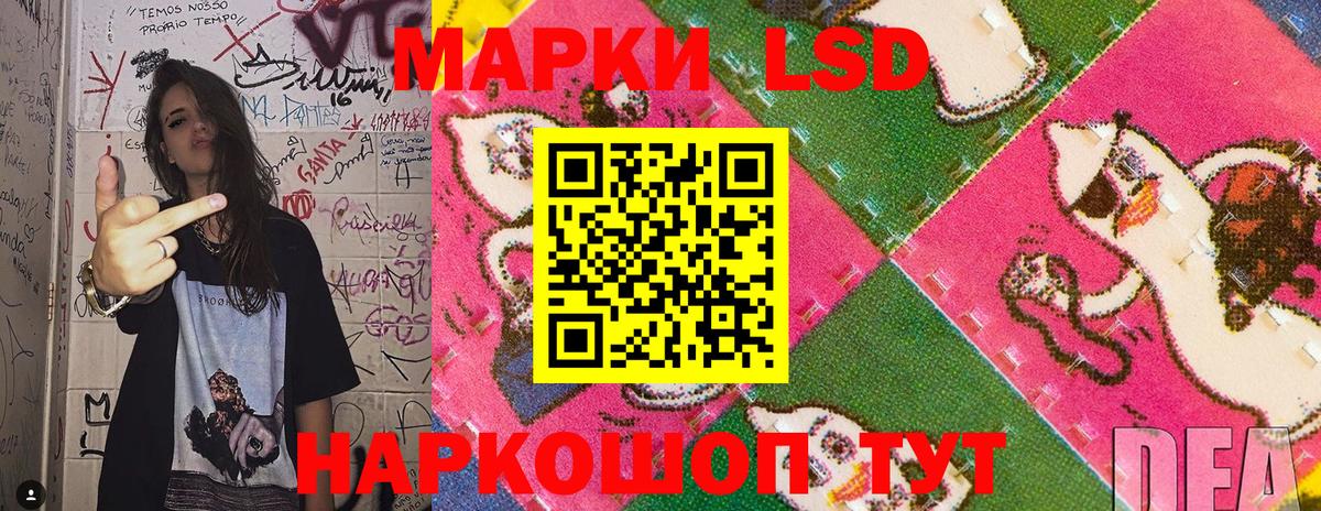 Наркотические марки 1500мкг Сызрань