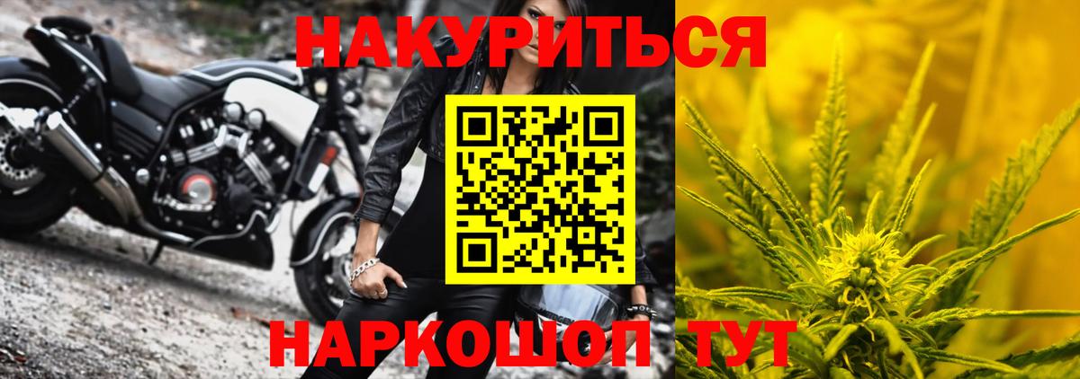 Конопля AK-47 Сызрань