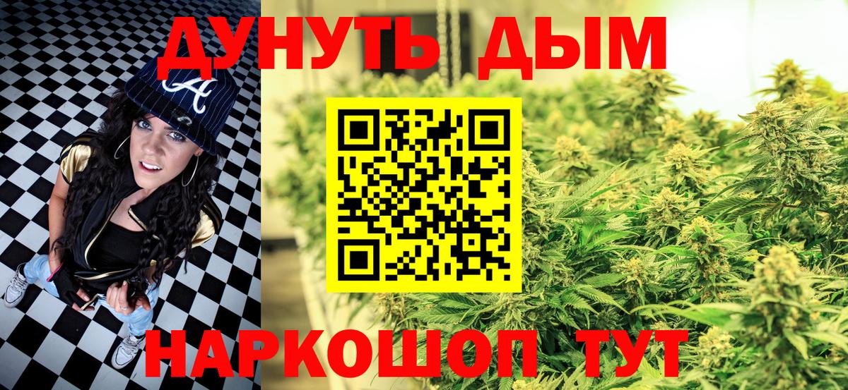 МАРИХУАНА Amnesia  Вход с VPN  Каннабис индика  Шишки марихуана THC 21%  Сызрань  Марихуана Bruce Banner 